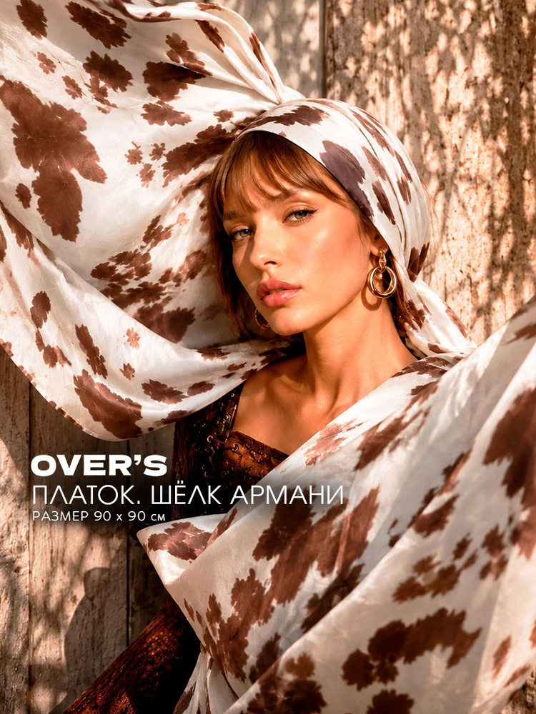 Платок OVER'S #1