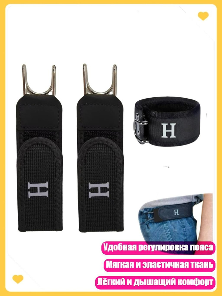 Портупея #1