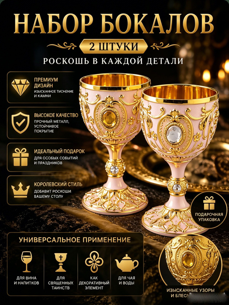Рюмка #1