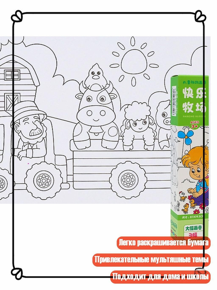 Бумага для рисования #1