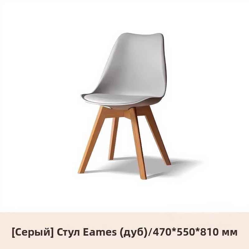 Стул #1