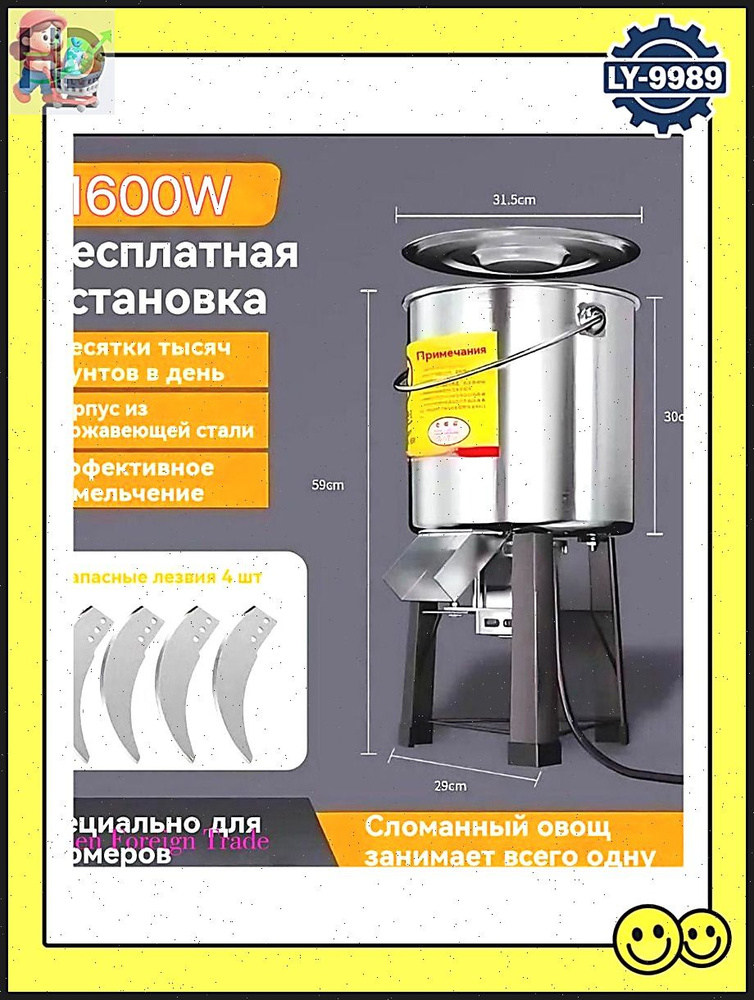 Зернодробилка999 #1