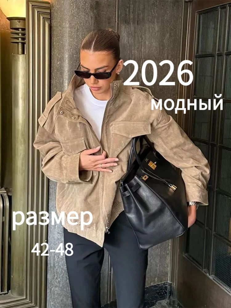 Куртка #1