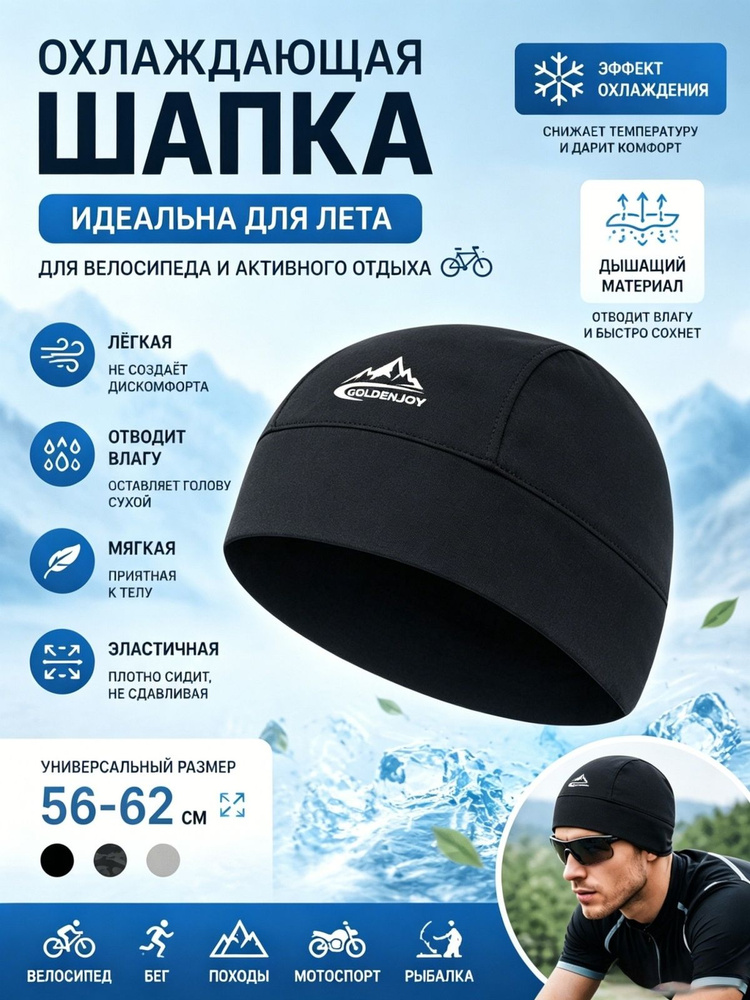 Чепчик-шапка #1