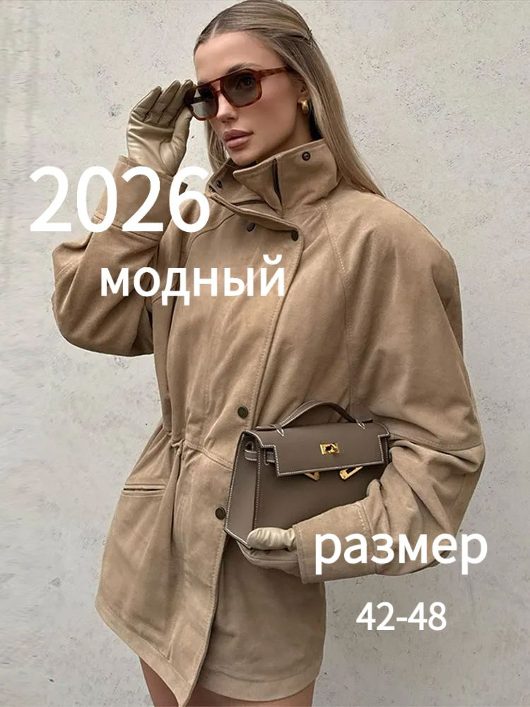 Куртка #1