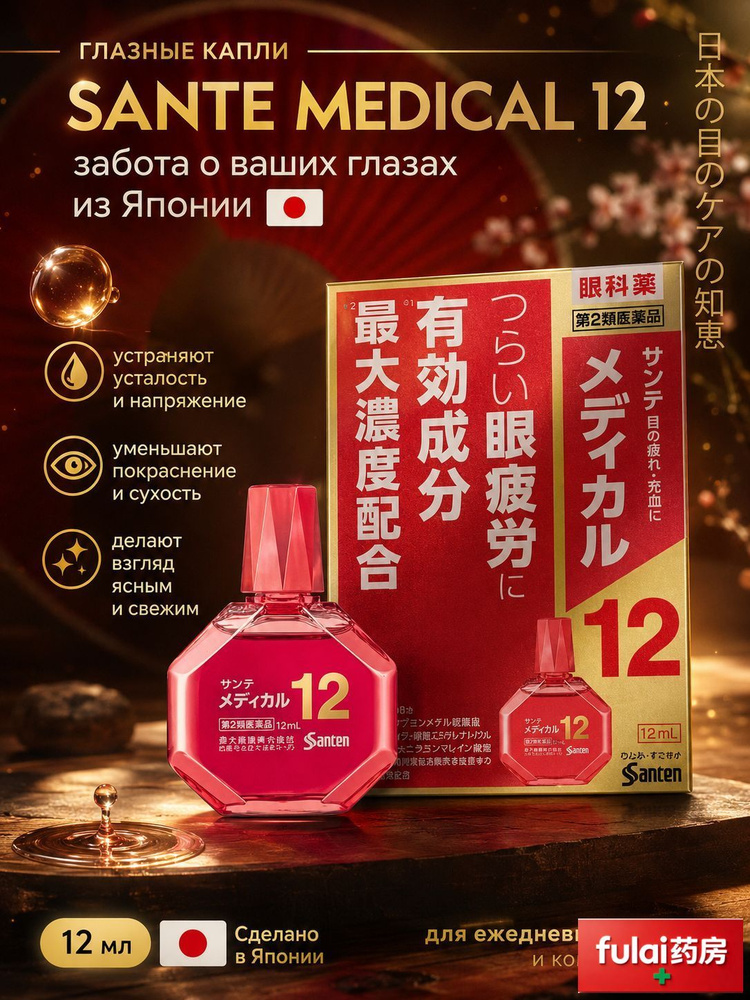 Флюид, 12.4 мл #1