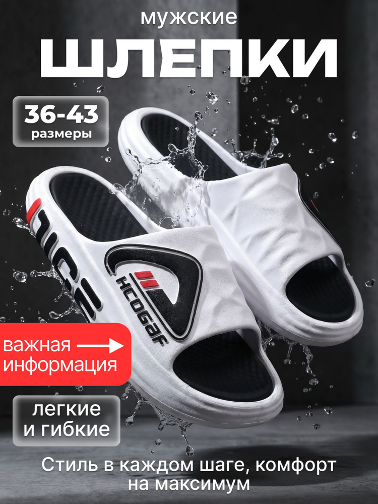 Сланцы MestoDiamar #1