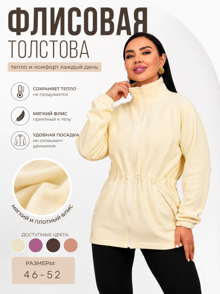 Толстовка #1
