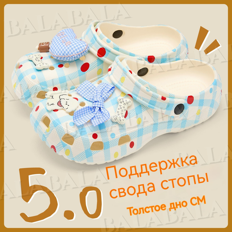 Сабо ЛЕВА #1