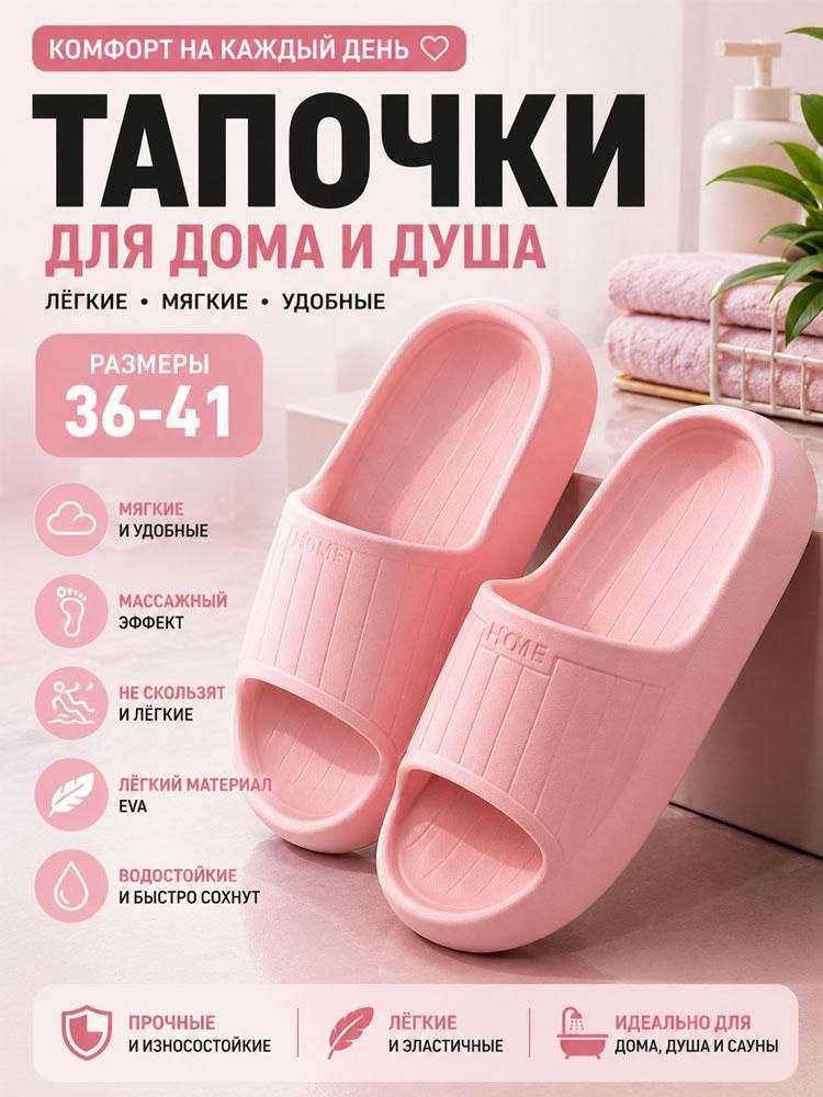 Пантолеты #1
