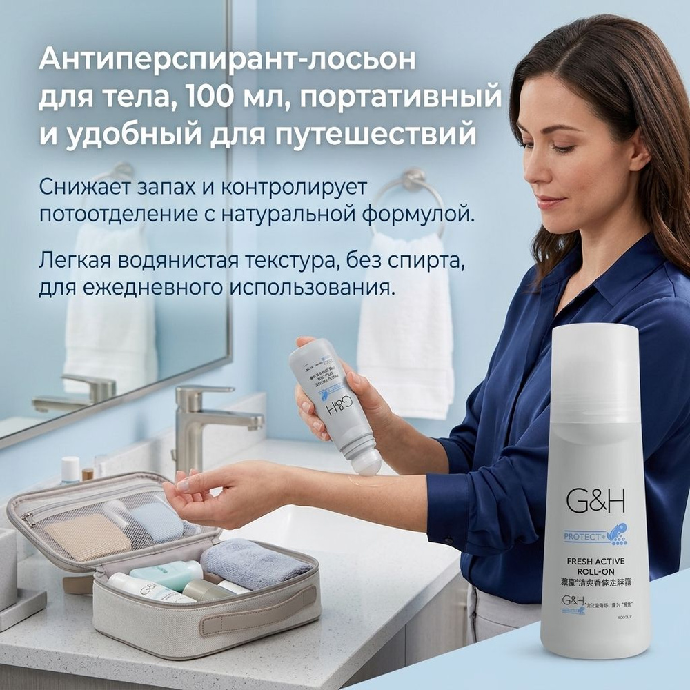 Дезодорант 100 мл #1