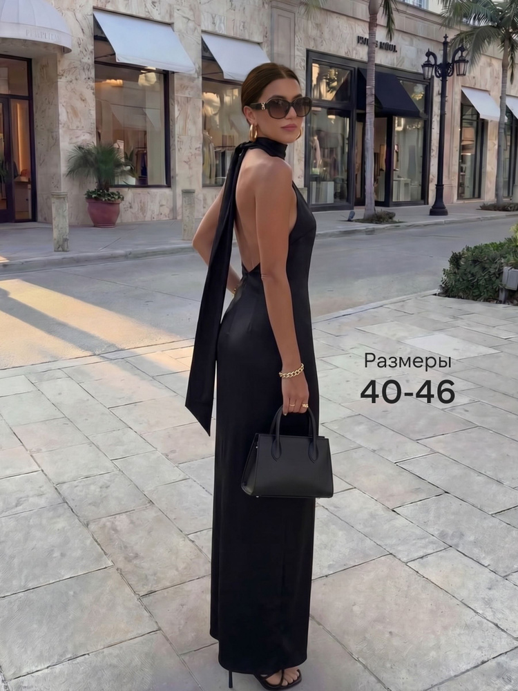 Платье Dresstells #1