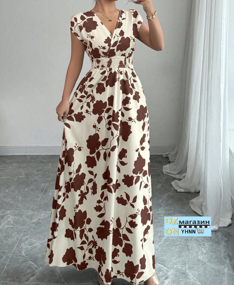 Платье #1