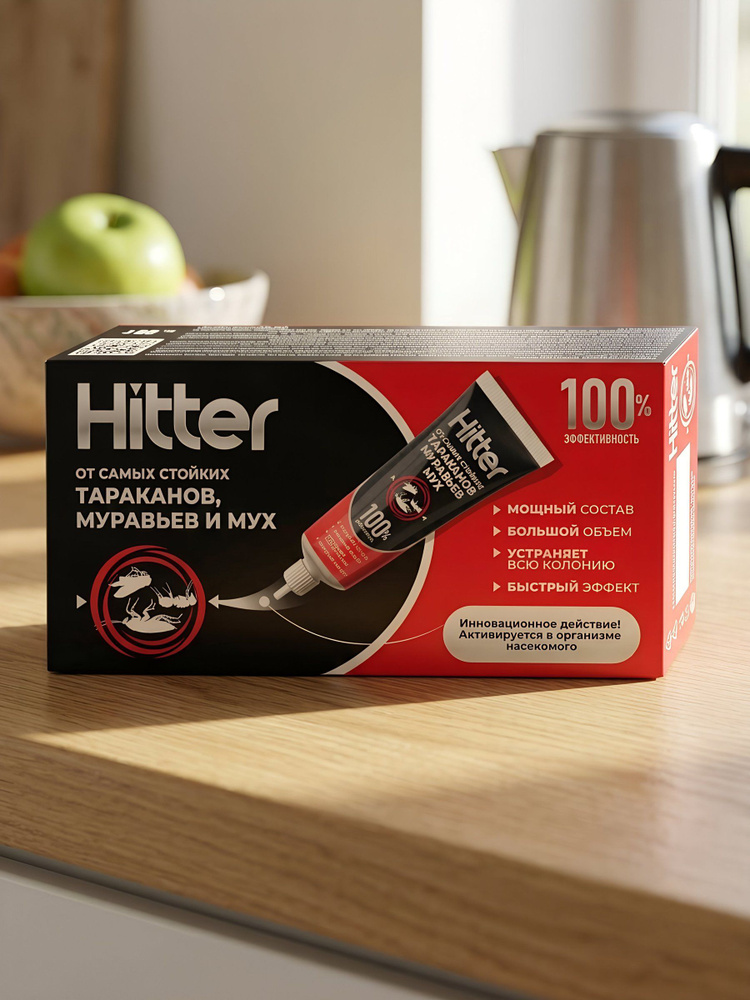Гель Hitter инсектицид от тараканов, клопов, муравьев и мух, 80 г #1