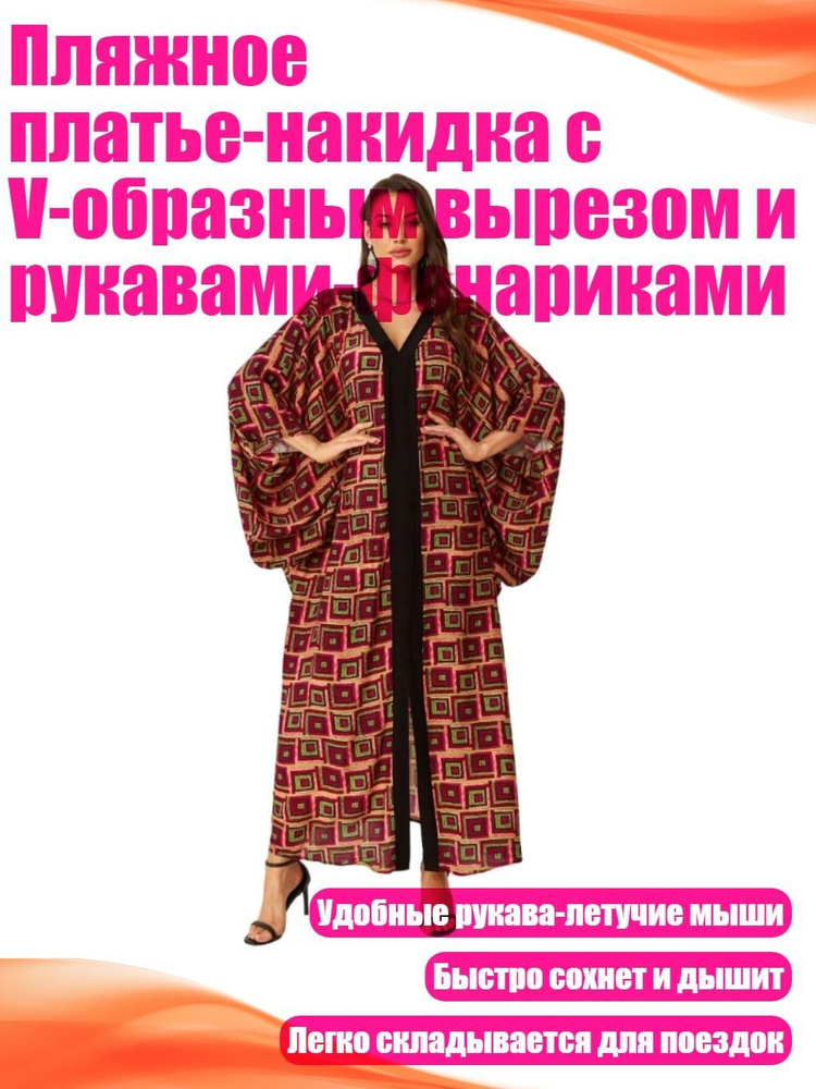 Одежда для гребли #1