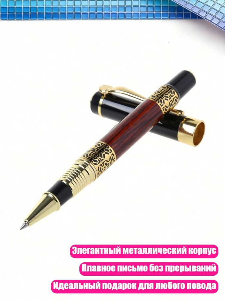 Ручка #1