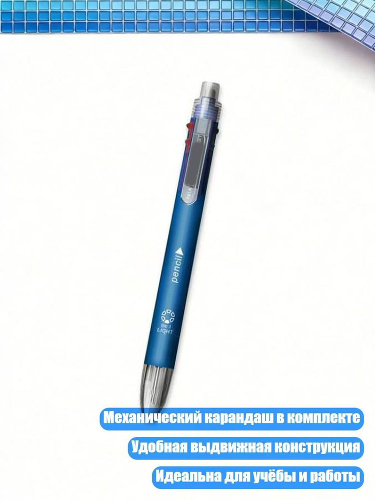  Грифель #1