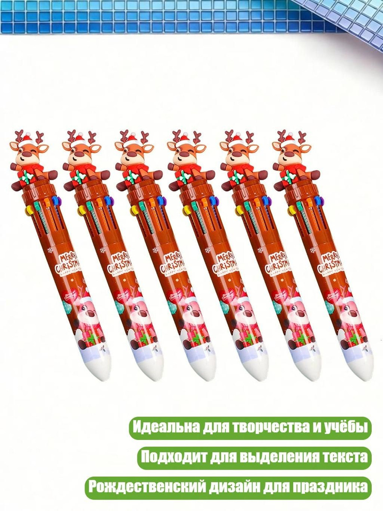  Набор ручек #1