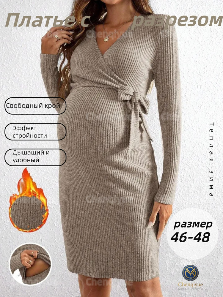 Платье #1