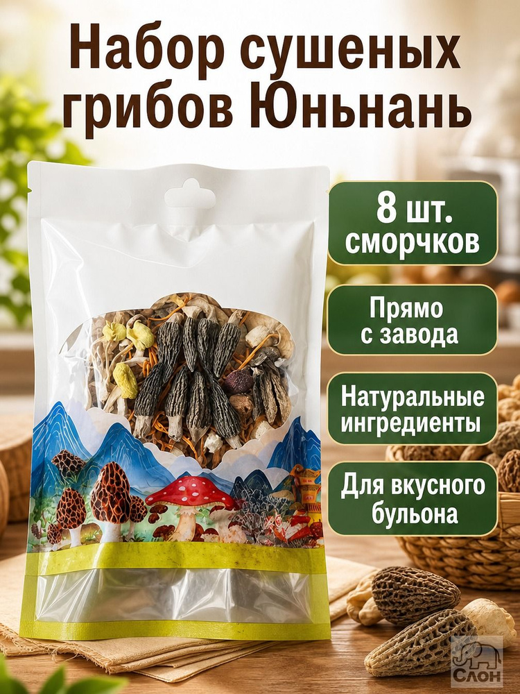 Снэки #1