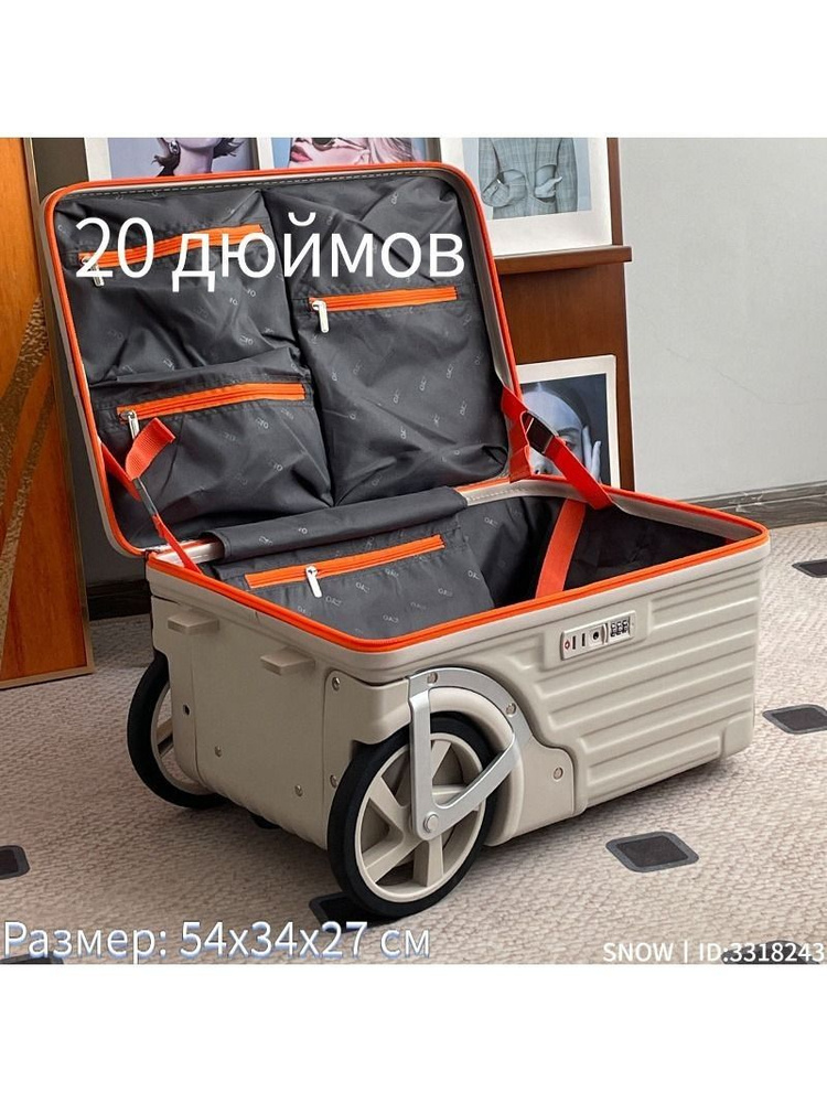Чемодан #1