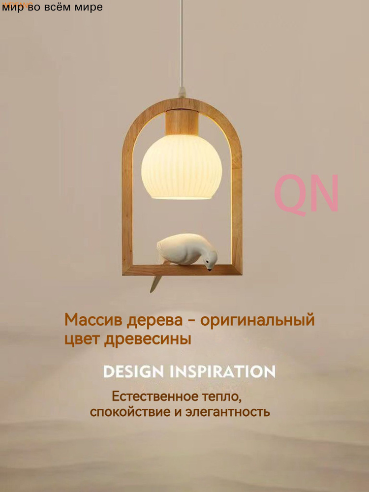 Люстра, E27, 12 Вт #1