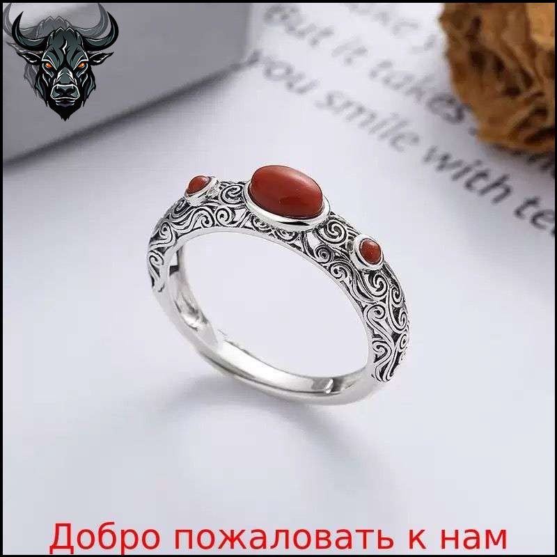Кольцо #1