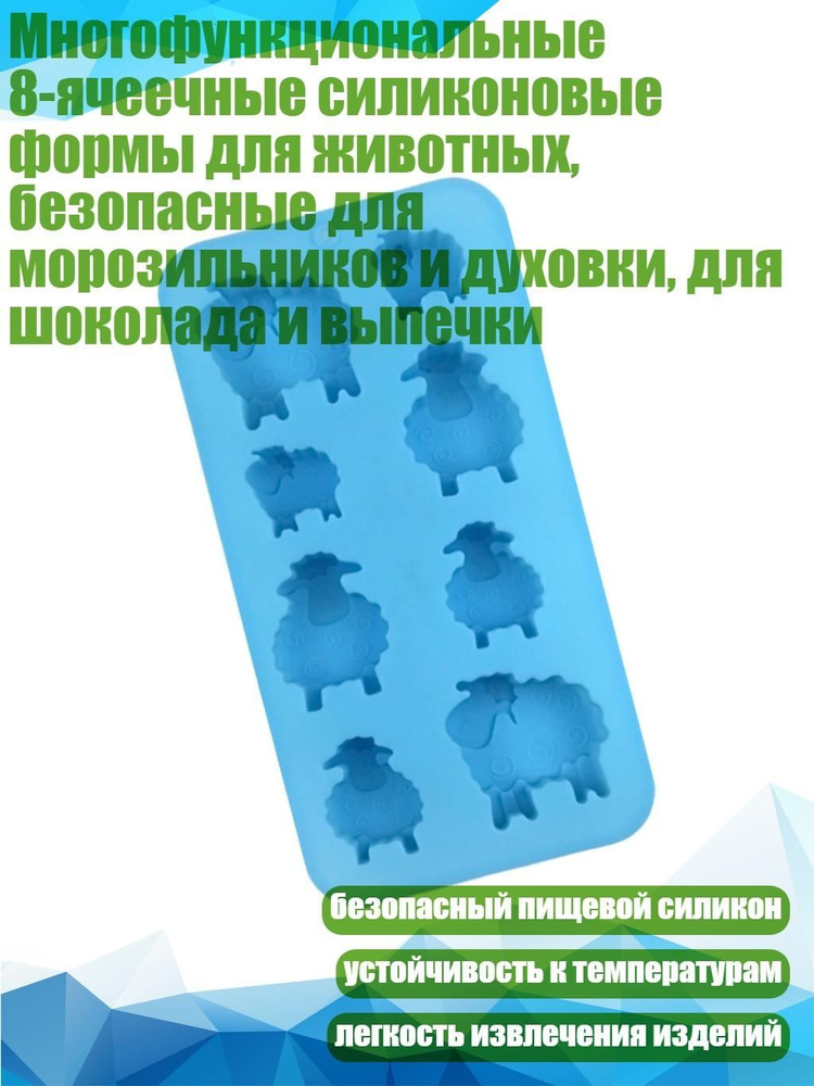 Кулинарная форма #1