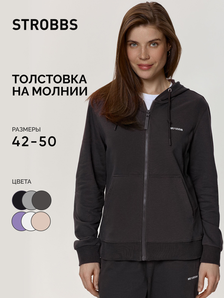 Толстовка Strobbs #1