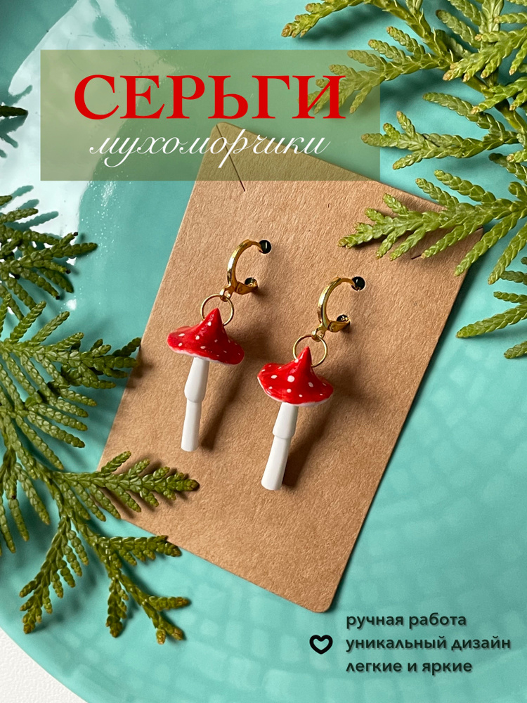 Серьги подвески #1