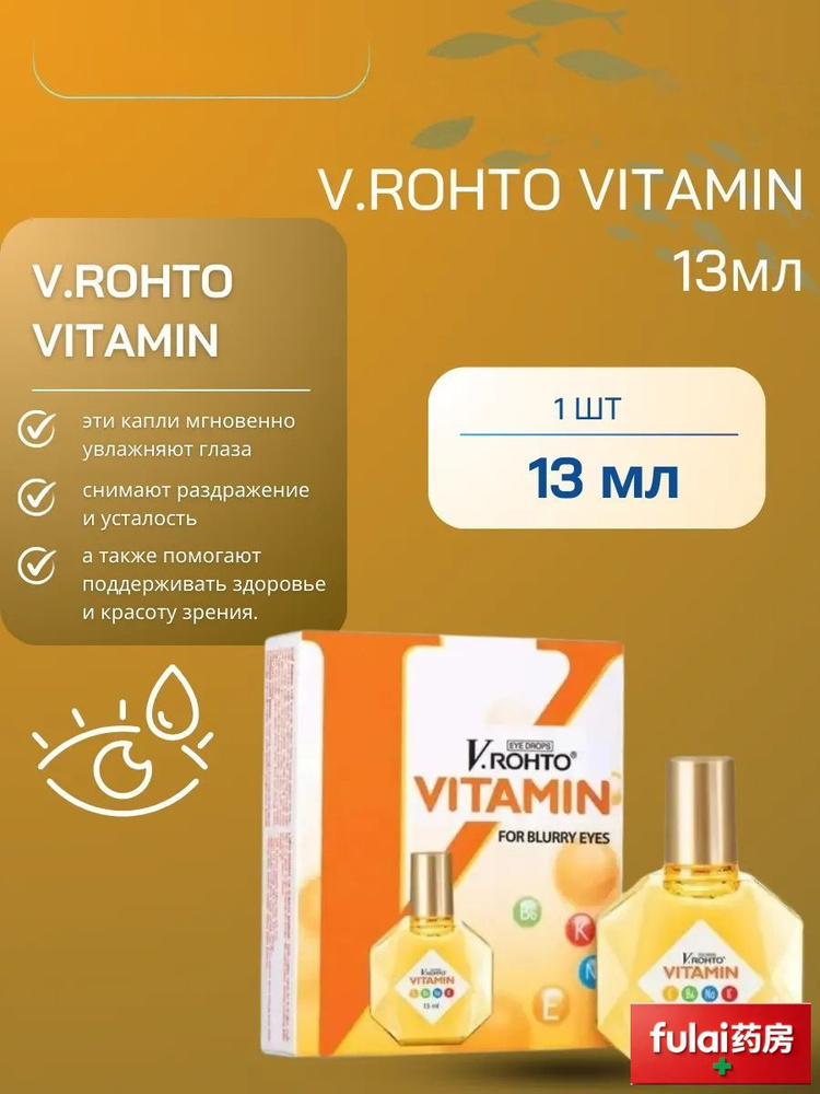 Флюид, 13.6 мл #1