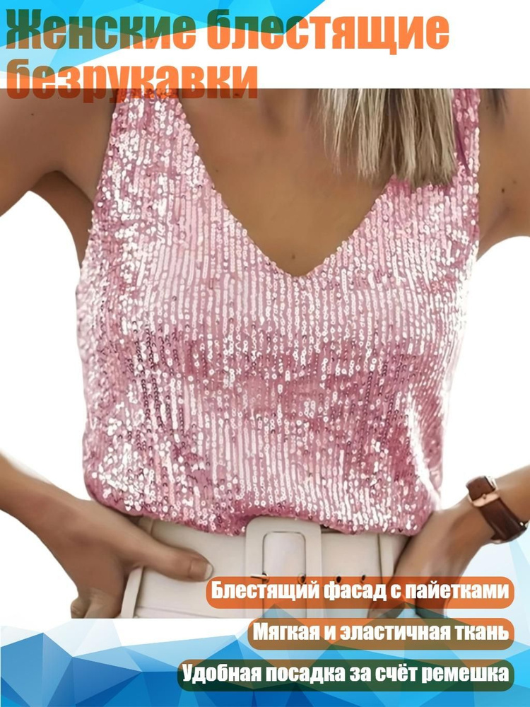 Майка #1