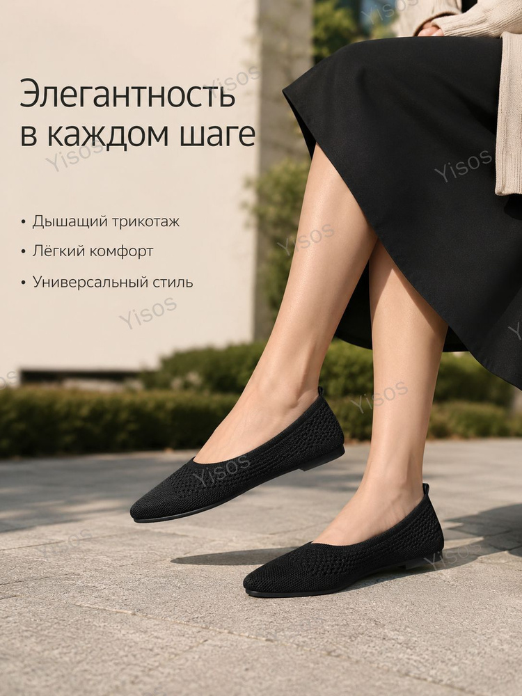 Туфли #1