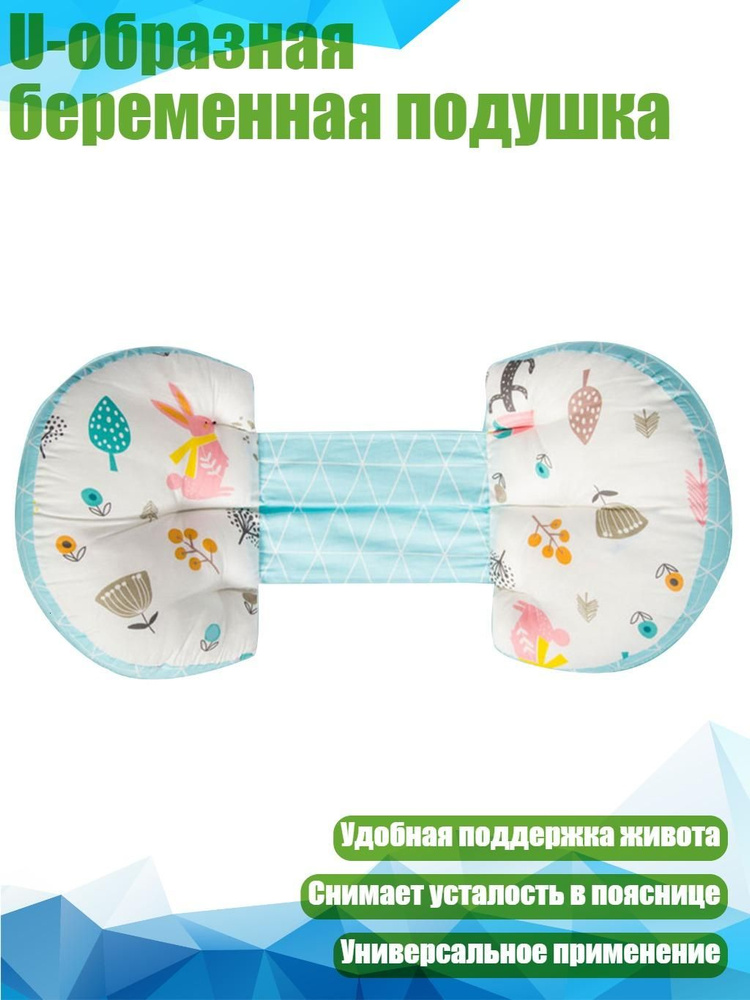  Подушка #1