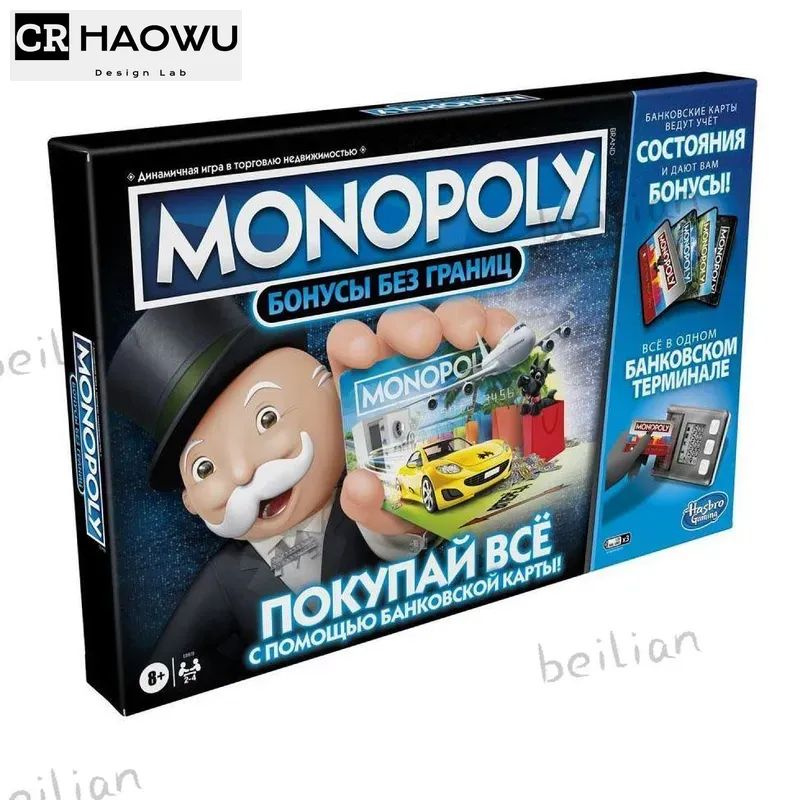 Настольная игра #1