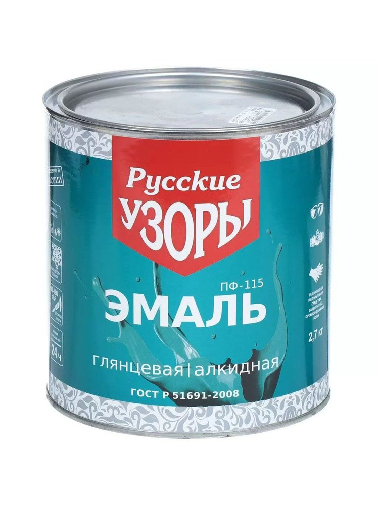 Эмаль алкидная Русские узоры ПФ-115, глянцевая, черная, 2.7 кг #1