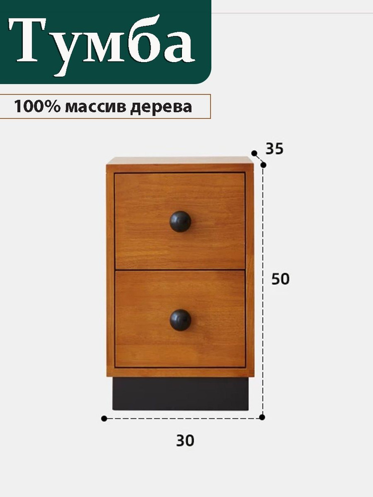 Комодх35 #1
