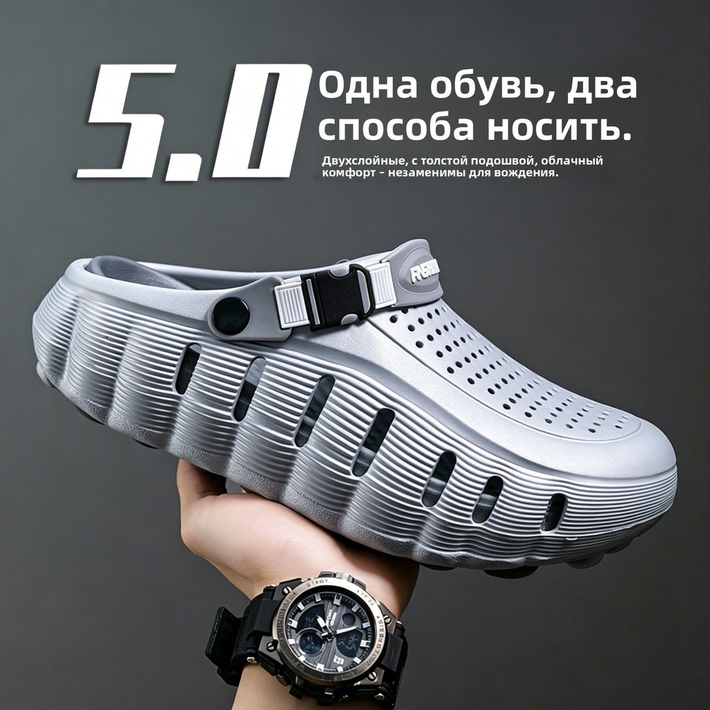 Сабо #1