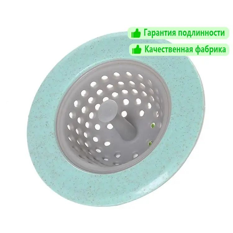 Сито #1