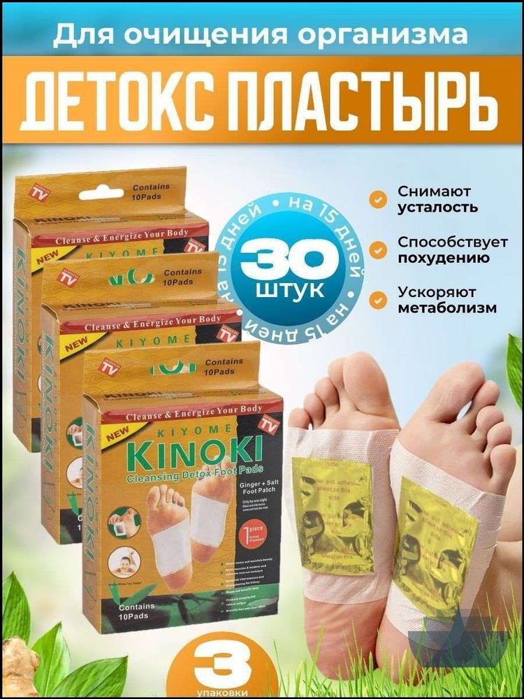 Патчи #1
