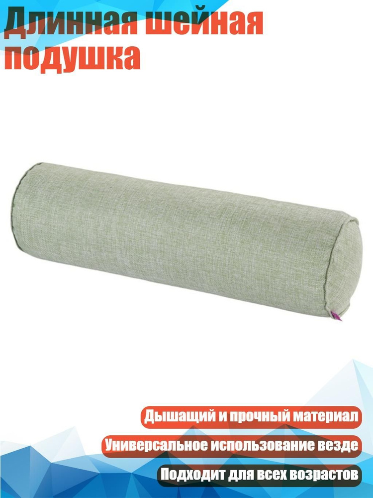  Подушка #1