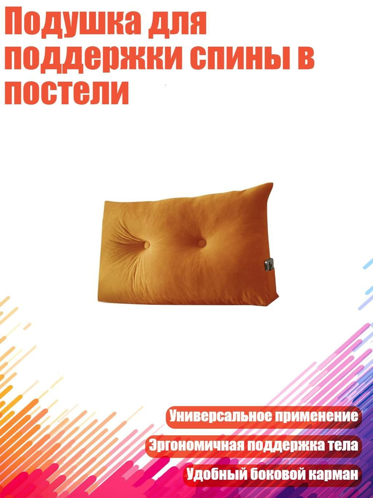  Подушка #1
