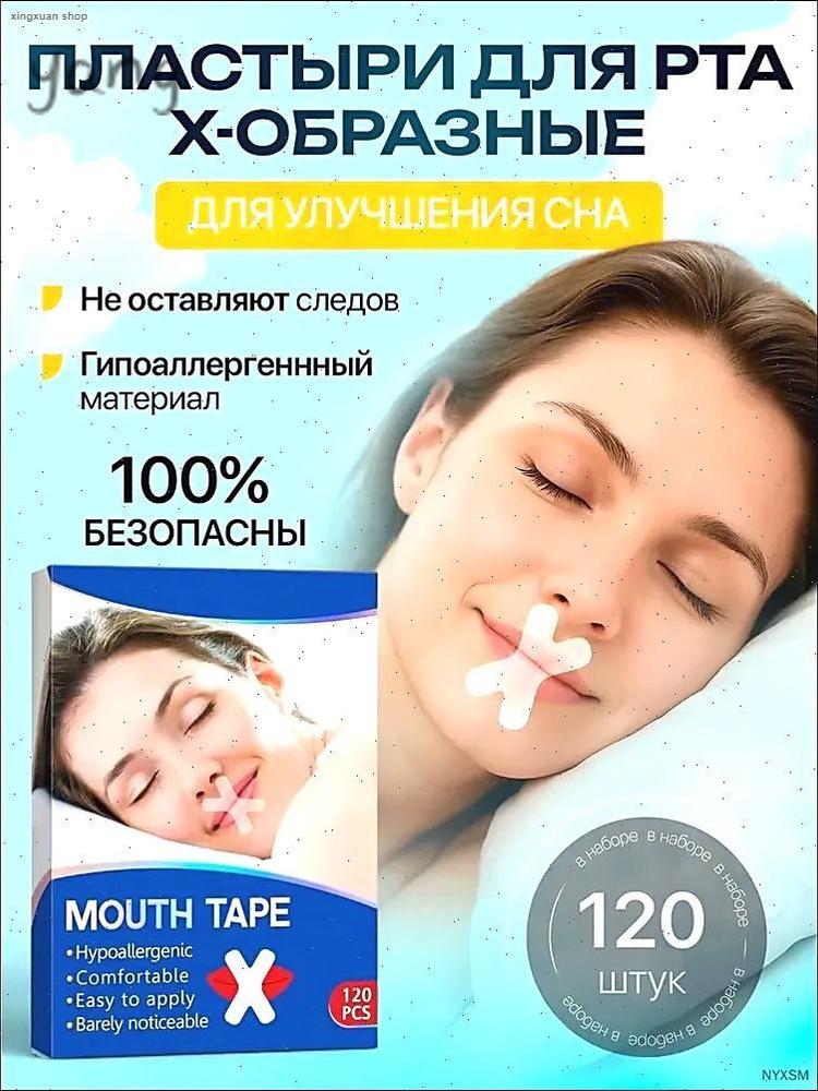 Патчи #1
