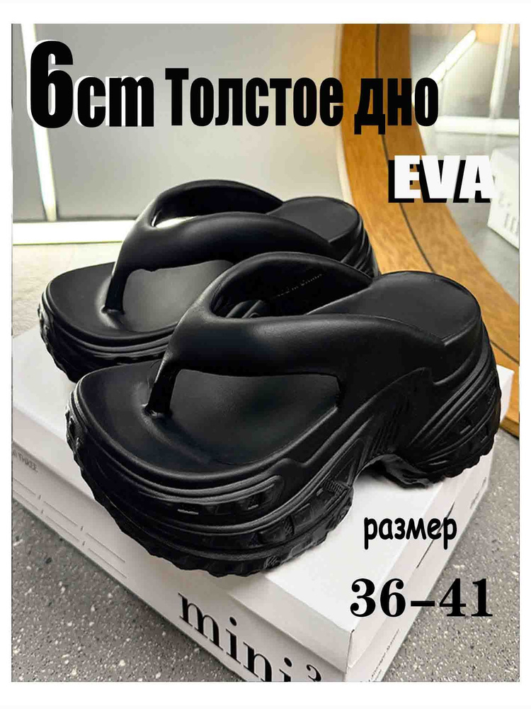 Сланцы #1