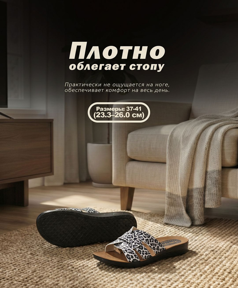 Тапочки Luvaa #1