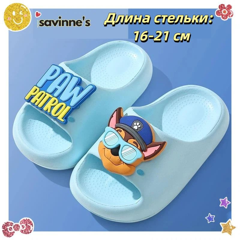 Тапочки #1