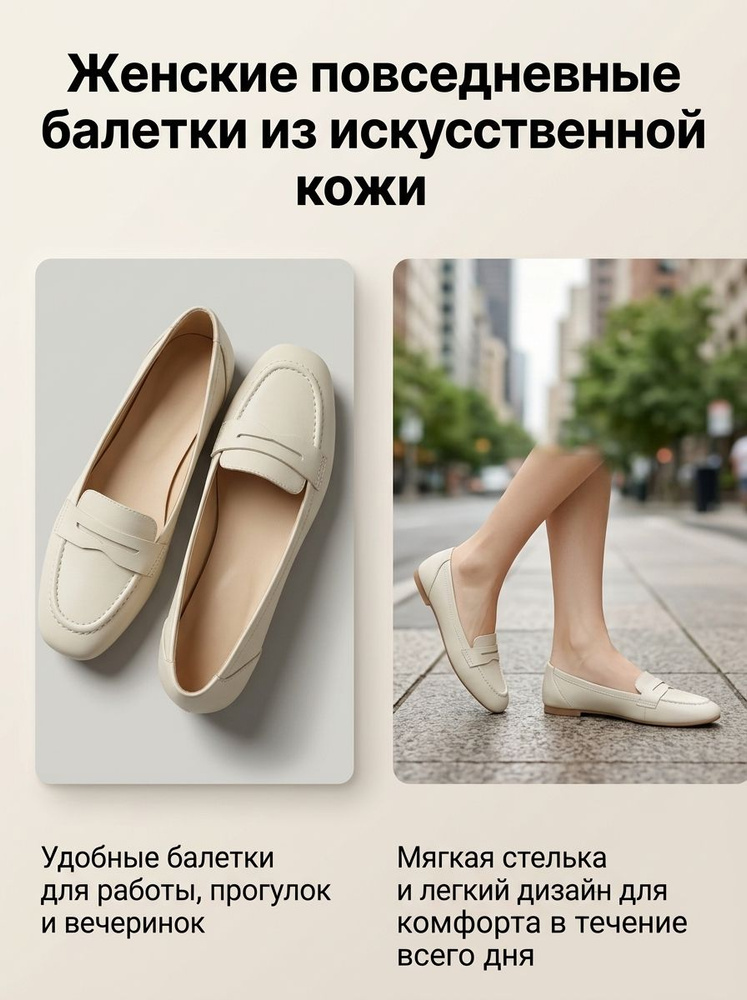 Мокасины #1