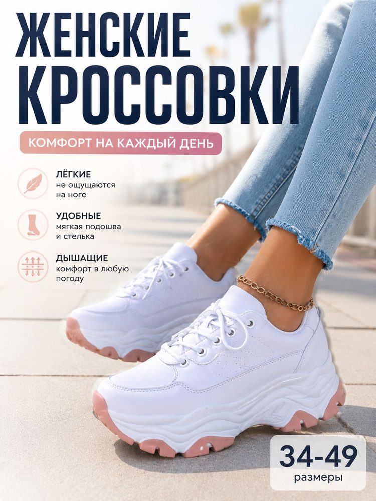 Туфли #1