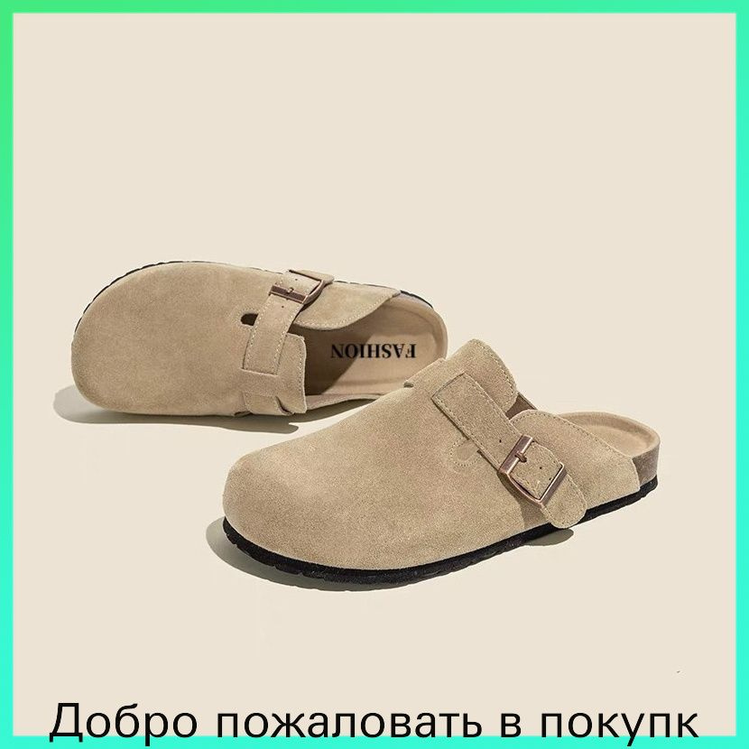 Мюли Обувь #1
