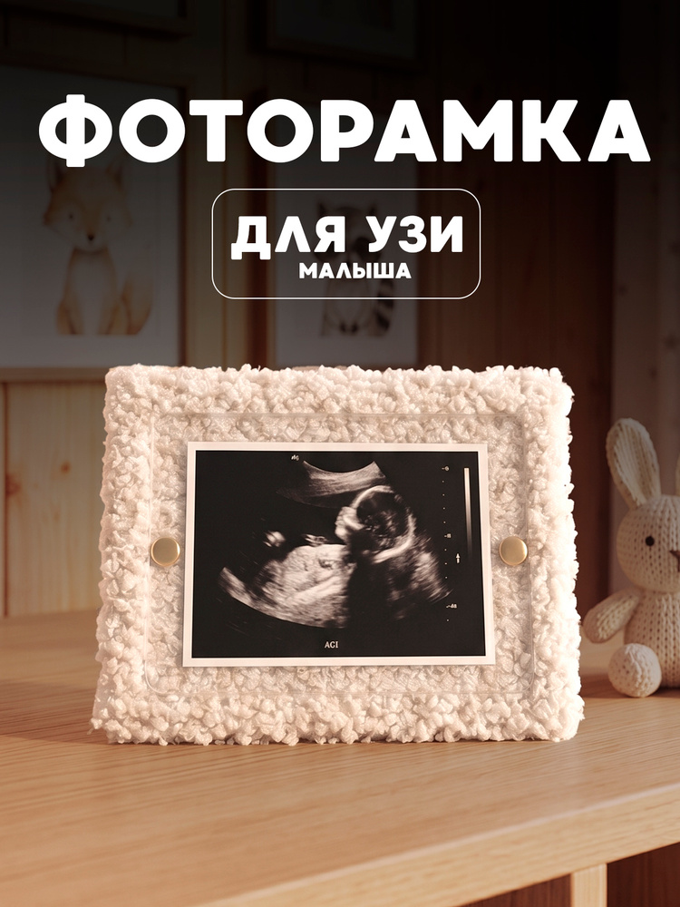 ATRUM Фоторамка #1